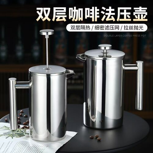 304CoffeeMakercoffeepot