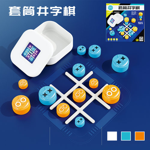 Sleeve Design Tic Tac Toe Board Game Family Interactive Toys