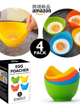 FDA Silicone Egg Steamer Cooker for Soft/Hard Boiled Eggs‌