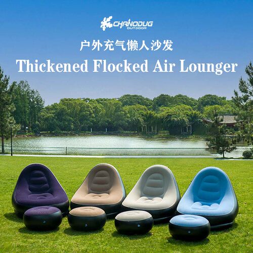Thickened Flocked Inflatable Air Sofa, Portable Air Lounger