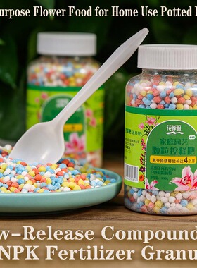 Slow-Release Compound NPK Fertilizer Granules for FlowerFood