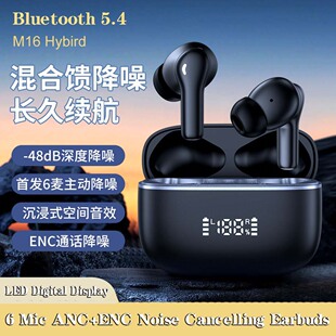6 Mic ANC+ENC Noise Cancelling TWS Bluetooth Earbuds 耳机