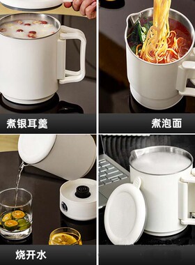 Foldable 316 Steel Electric Kettle Travel Water Heater电水壶
