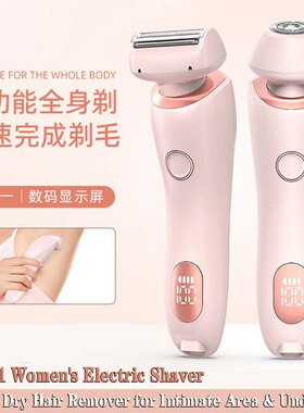 Women's Bikini Trimmer - Intimate & Underarm Electric Shaver