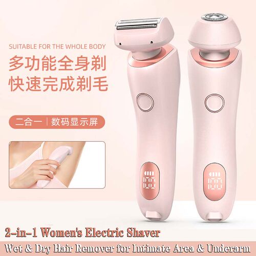 Women's Bikini Trimmer - Intimate & Underarm Electric Shaver