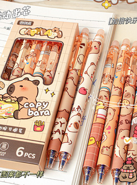 ST Cartoon Erasable Gel Pen - Blue School Pens for Students