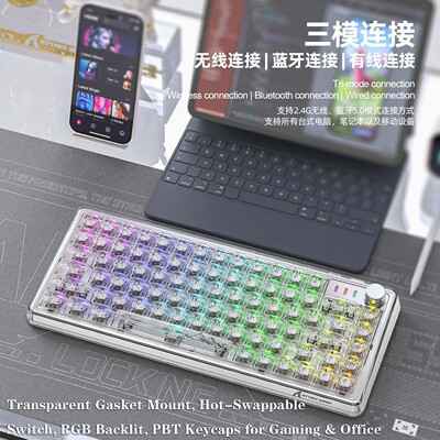Tri-Mode Mechanical Keyboard - Gasket Mount, Hot-Swappable