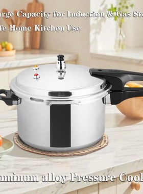 Heavy-Duty Pressure Cooker for Induction & Gas Stoves 高压锅