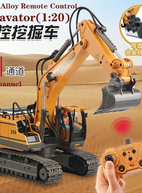 Large Alloy RC Excavator - Crawler Construction Toy for Boys