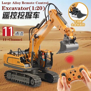 Large Alloy RC Excavator - Crawler Construction Toy for Boys