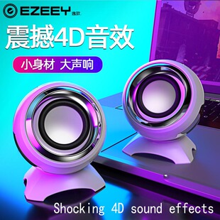 Notebook desktop computer USB Mini subwoofer speaker电脑音箱