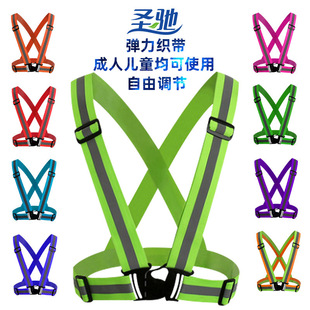 Elastic Straps Reflective Vest - Adjustable for Night Safety