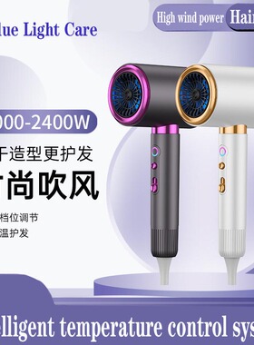High Power Hair Dryer, Blow Dryer with Strong Airflow 吹风机