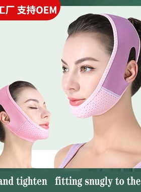 V-shaped slimming face mask, facial lifting bandage瘦脸绷带