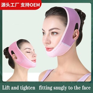 face slimming mask facial bandage瘦脸绷带 lifting shaped