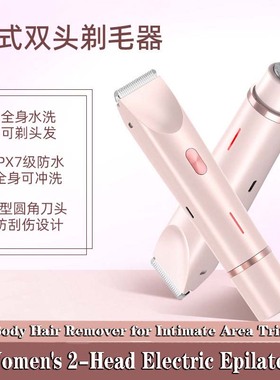 Women's 2-Head Electric Shaver - Full-Body/ Intimate Trimmer