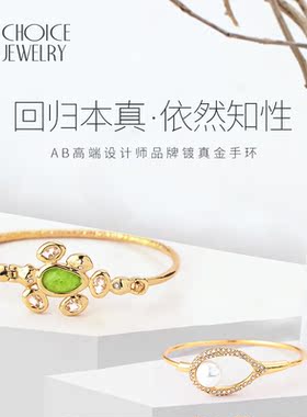 小众欧美风ins水晶百搭手饰品