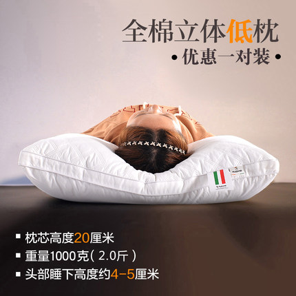 【一对装】啄木鸟正品 全棉枕头一对成人纯棉酒店枕芯颈椎护颈枕