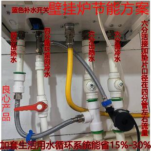 我爱发明燃气节能系统燃气壁挂炉节能器天然气壁挂炉取暖节能器