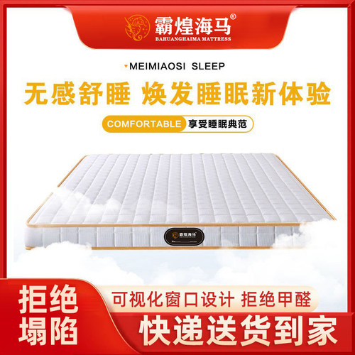 抗菌面料压缩卷包弹簧床垫可定制