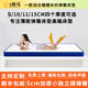 正品 海马压缩卷包薄款 独立袋弹簧10厘米高箱上下铺专用弹簧薄床垫