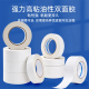 双面胶油胶高粘强力宽2厘米1公分5mm超薄信封绣花可手撕 两面胶贴