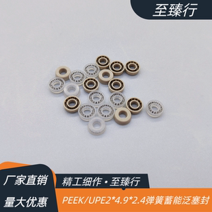 2mm轴用泛塞密封圈特瑞堡RVA2 2.4耐高压小型弹簧蓄能密封件 4.9