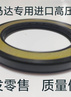 伊顿摆线马达高压油封27*37.3*30*32*35*45*48*52*42*4.7/5.5