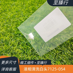 054色谱进样口清洗白头 罗凡尼7725i液相色谱手动进样阀7125