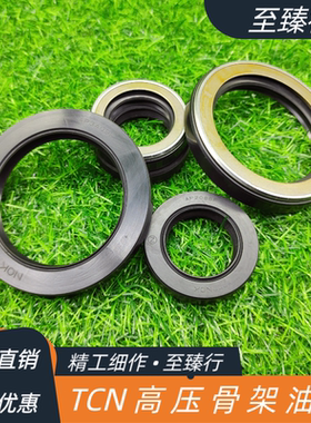 进口液压泵TCN耐高压骨架油封AP3842H/AP3994B 85/95*110/120*13