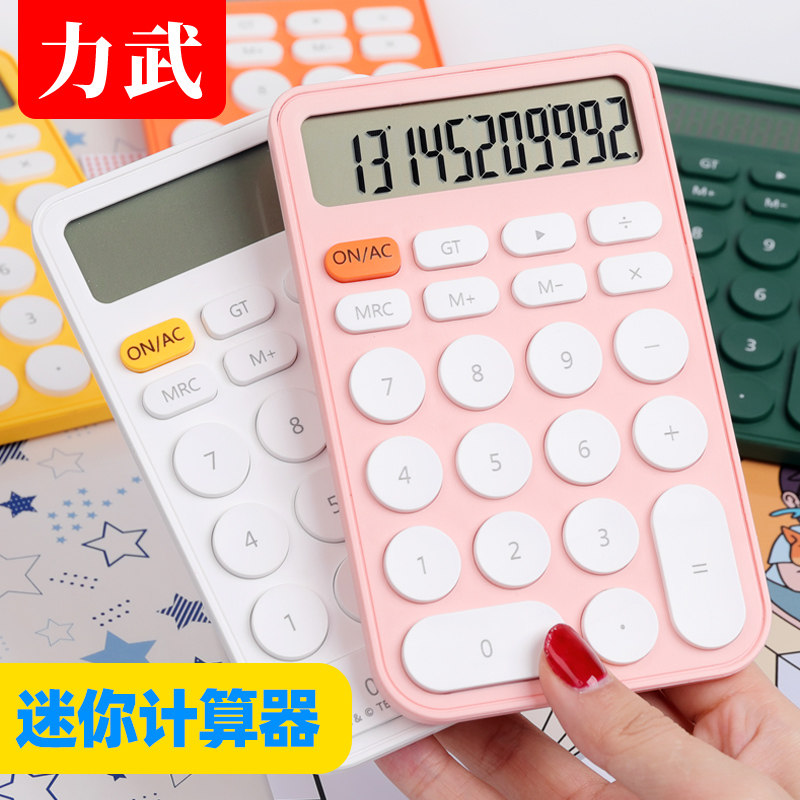 计算器可爱迷你女神款小便携学生高颜值糖果色分红蓝色黑色橙色计算机办公科学非语音款商用财管考试会计专用在类目 电子词典/电纸书/文化用品, 计算器中 - 来自Buy2taobao.com提供专业的淘宝代购服务