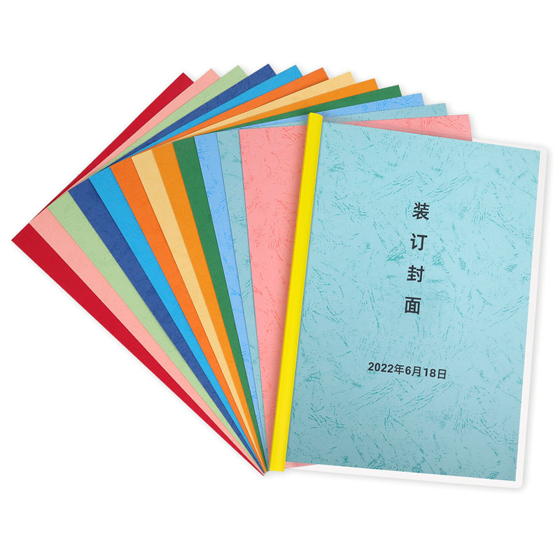 500张a4皮纹纸装订合同文件标书230g160克卡纸包胶装机花纹云彩天