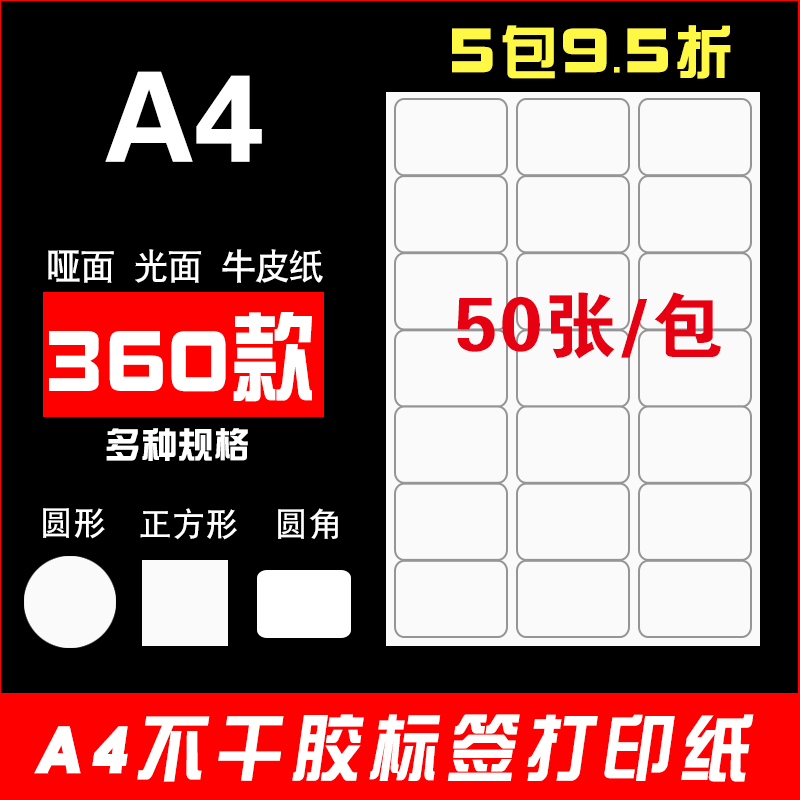 ²»¸É½º±êǩֽ