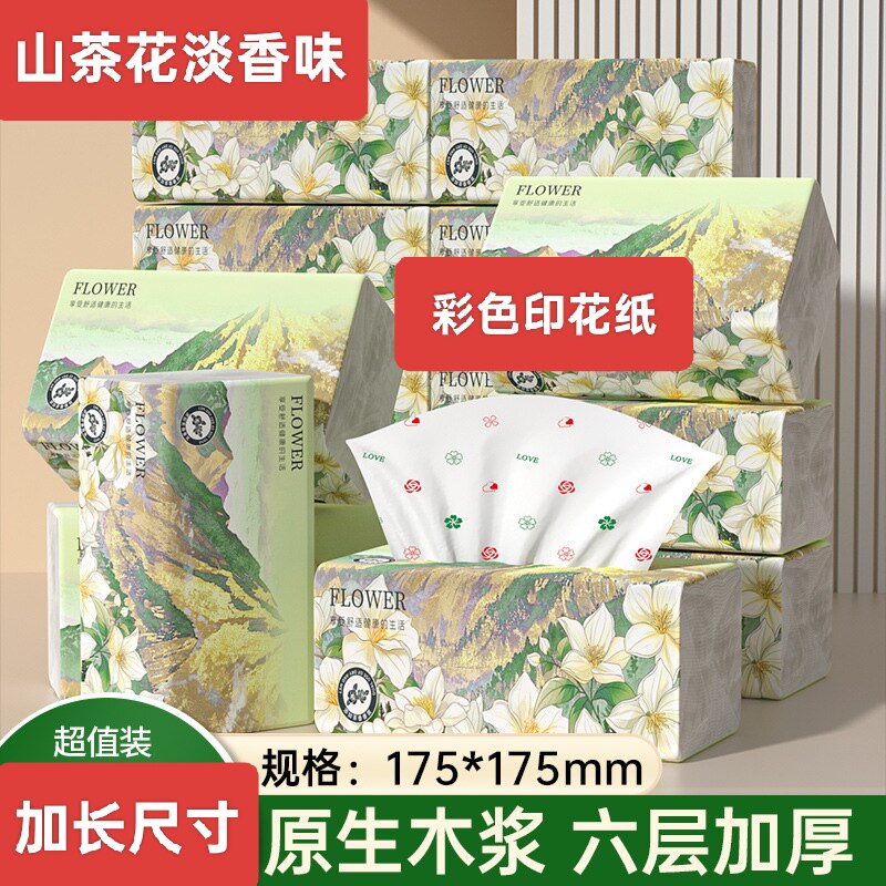 山茶花香味彩色印花抽纸巾大包加长尺寸卫生纸面巾餐巾纸可湿商用
