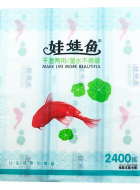 发邮政娃娃鱼抽纸巾400张卫生纸抽餐巾面巾纸家用可湿水广西南宁