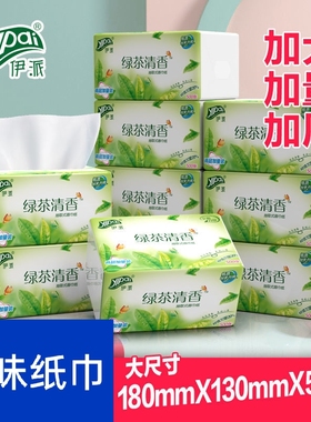 伊派大包加量500张绿茶香味抽纸巾印花餐巾卫生纸面巾纸福建泉州