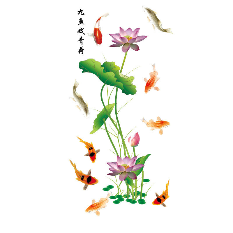 GS9438荷花墙贴画卧室装饰品玄关墙面贴纸墙壁纸自粘墙纸瓷砖防水