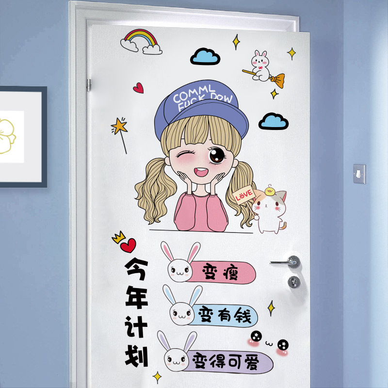 浪漫情侣卡通女孩背影可移除PVC平面墙贴装饰画壁画组合链接CH图片