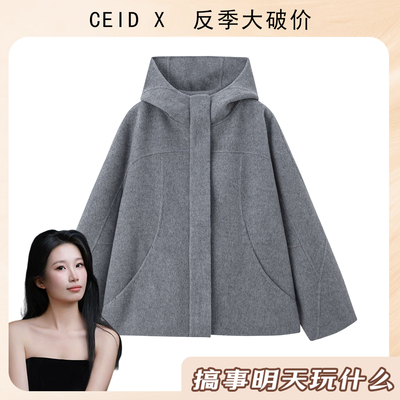 【搞事专属】桑蚕丝+羊驼毛+绵羊毛外套YZ25212