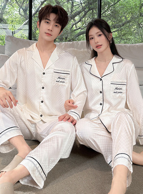 睡衣情侣装一男一女士高级感家居服春秋季长袖冰丝绸韩版套装白色
