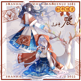 原创 【山神鹿】2023新年限定雪域民族风呢子斗篷少女外套连衣裙