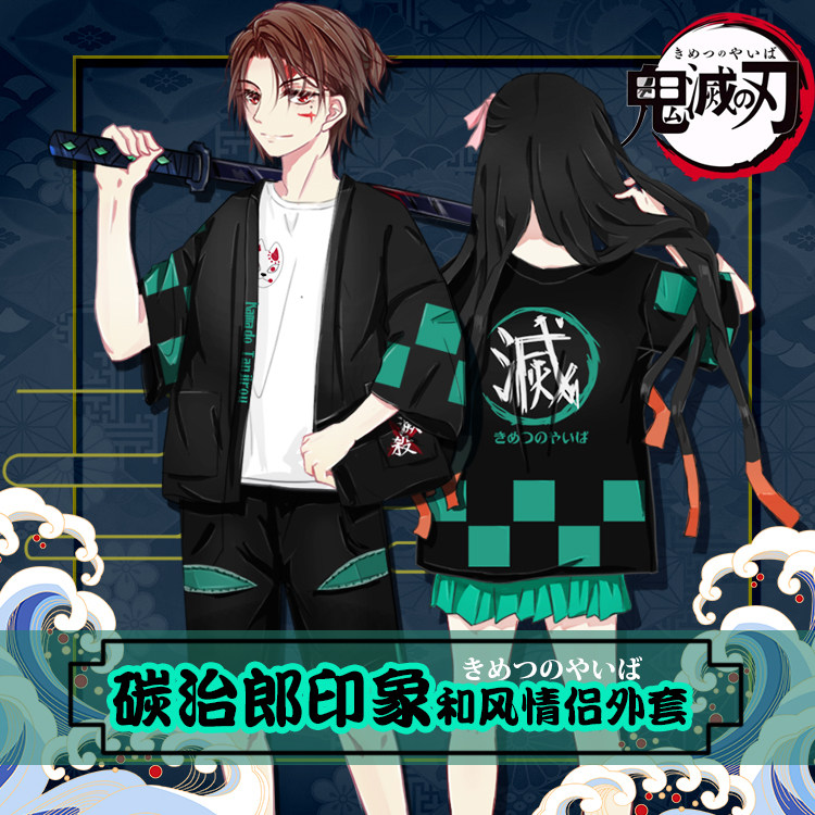 现货!原创设计 和风外衫日系原宿宽松防晒外衣空调衫情侣闺蜜