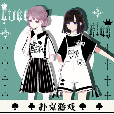现货!原创  扑克游戏 King queen 印花T恤牛仔背带裤条纹吊带闺蜜