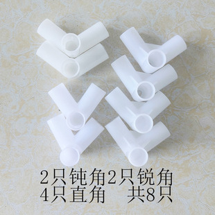 蚊帐支架 不锈钢支架 三通 魔术贴 差价补拍 子母床下铺三通