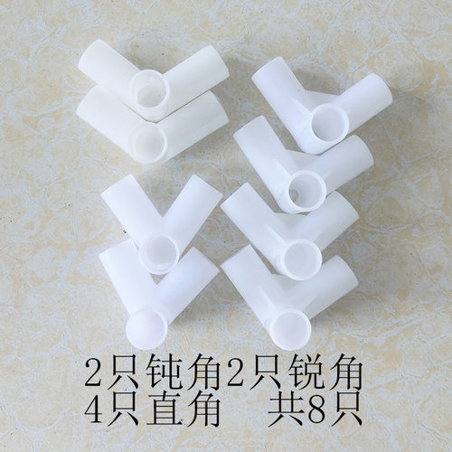 不锈钢魔术贴蚊帐支架差价补拍