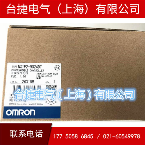 欧姆龙 OMRON CPU 单元 NX1P2-9024DT 原装全新现货欧姆龙原装