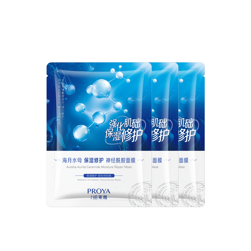 珀莱雅水润活力密集保湿面膜