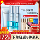 正品 proya珀莱雅官方旗舰店水乳补水保湿 化妆护肤品套装 全套柏莱