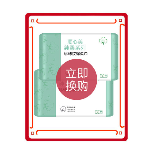 珀莱雅红宝石面霜双抗精华小样