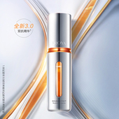 珀莱雅双抗精华3.0紧致抗皱补水保湿 面部精华正品 官方旗舰店proya